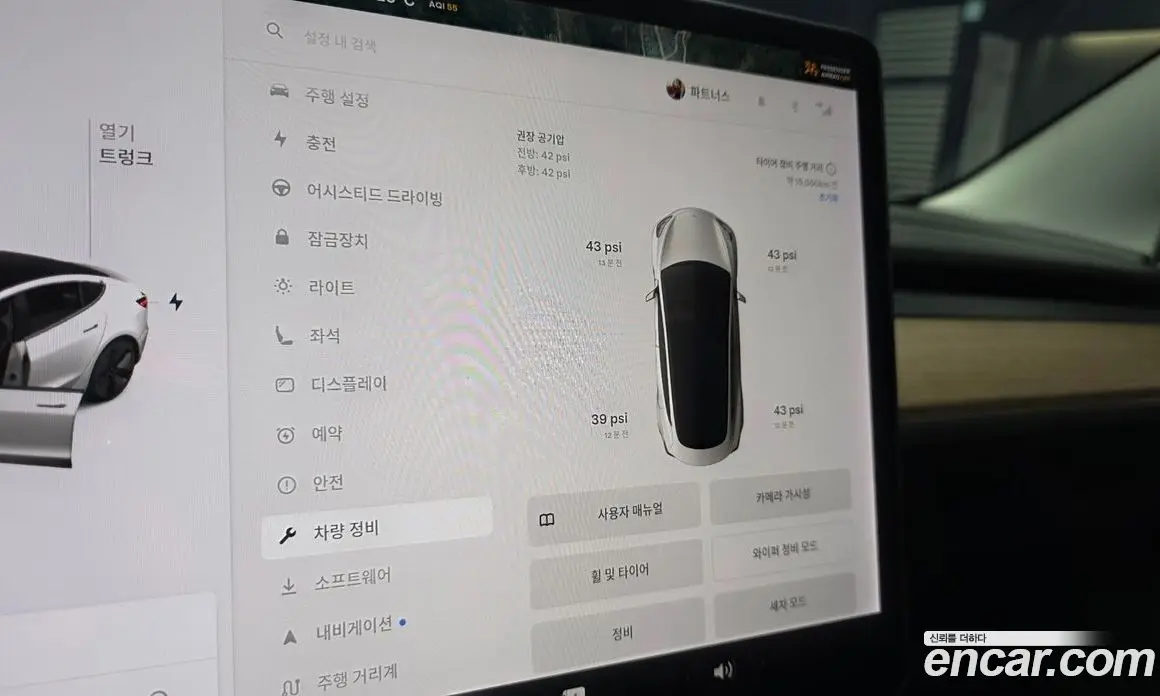 Tesla Model 3 2022 0.2 автомат (гидро), фото 22 Tesla Model 3 2022 0.2 автомат (гидро), фото 22