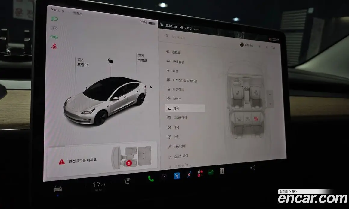 Tesla Model 3 2022 0.2 автомат (гидро), фото 23 Tesla Model 3 2022 0.2 автомат (гидро), фото 23