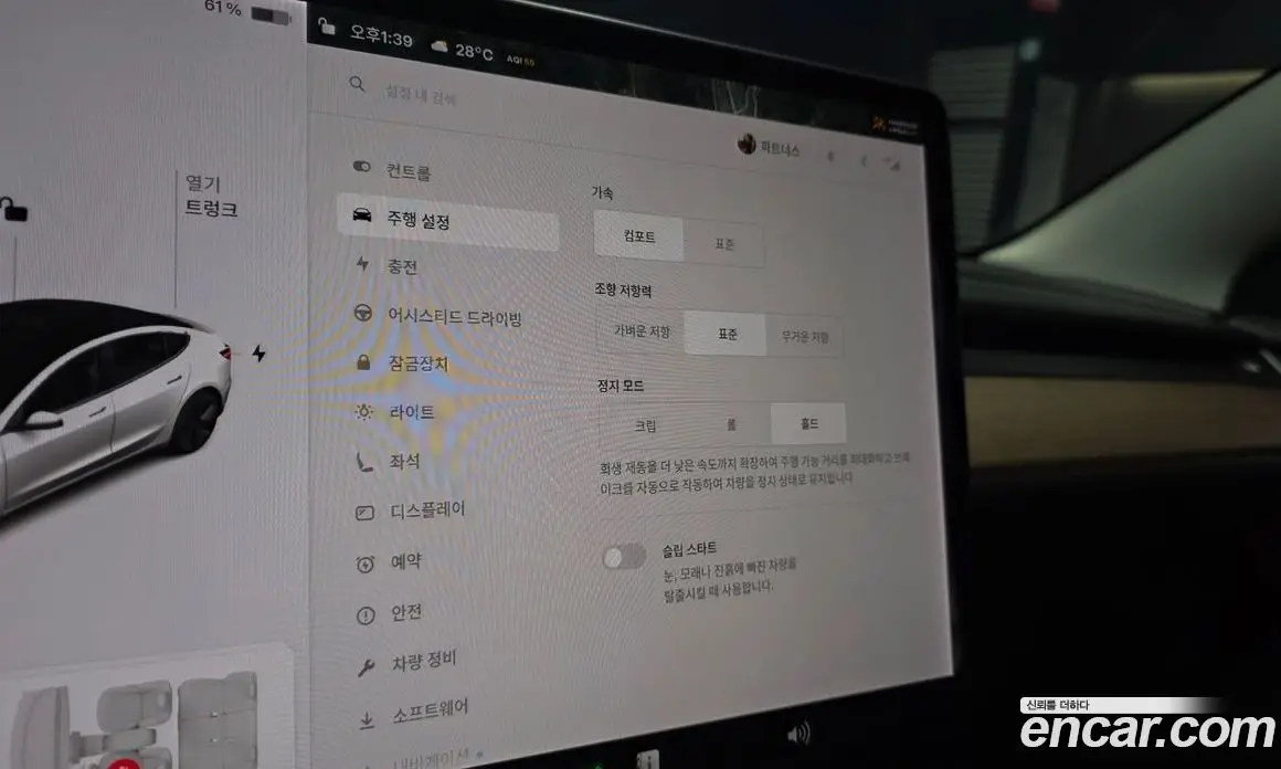 Tesla Model 3 2022 0.2 автомат (гидро), фото 25 Tesla Model 3 2022 0.2 автомат (гидро), фото 25