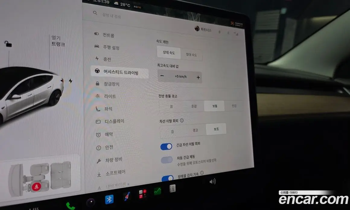 Tesla Model 3 2022 0.2 автомат (гидро), фото 26 Tesla Model 3 2022 0.2 автомат (гидро), фото 26