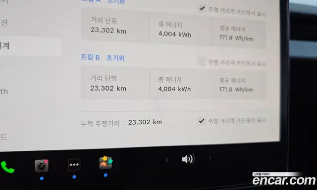 Tesla Model 3 2024 0.2 автомат (гидро), миниатюра 11 Tesla Model 3 2024 0.2 автомат (гидро), миниатюра 11