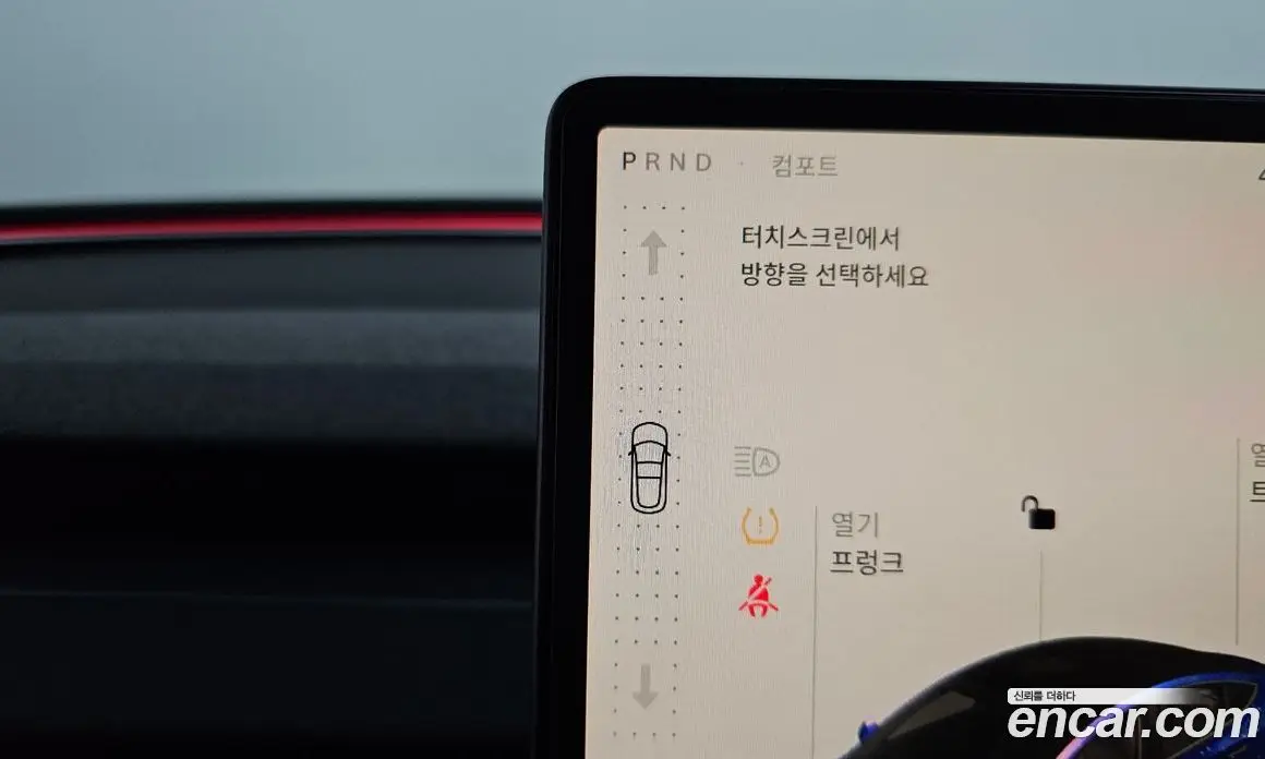 Tesla Model 3 2024 0.2 автомат (гидро), фото 12 Tesla Model 3 2024 0.2 автомат (гидро), фото 12