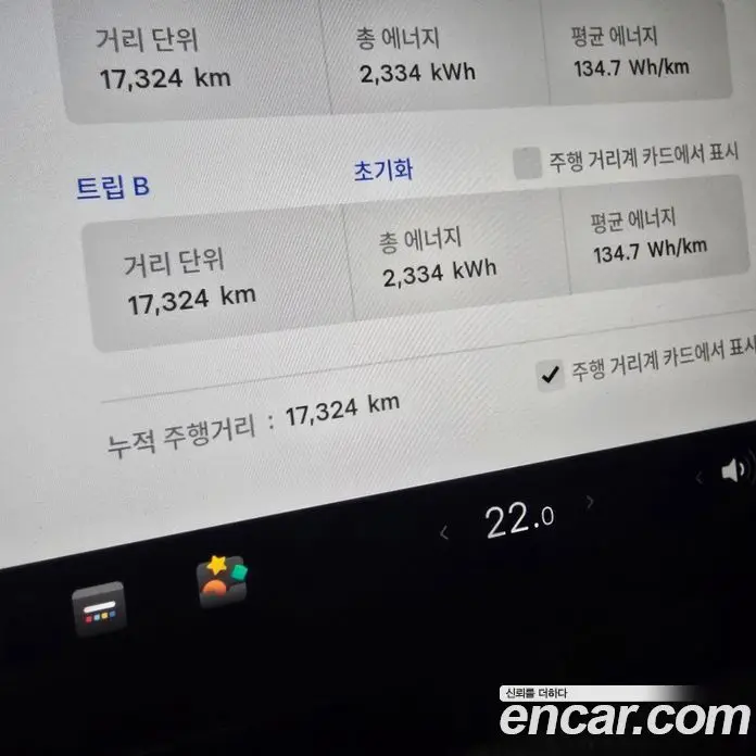 Tesla Model 3 2025 0.2 автомат (гидро), фото 9 Tesla Model 3 2025 0.2 автомат (гидро), фото 9