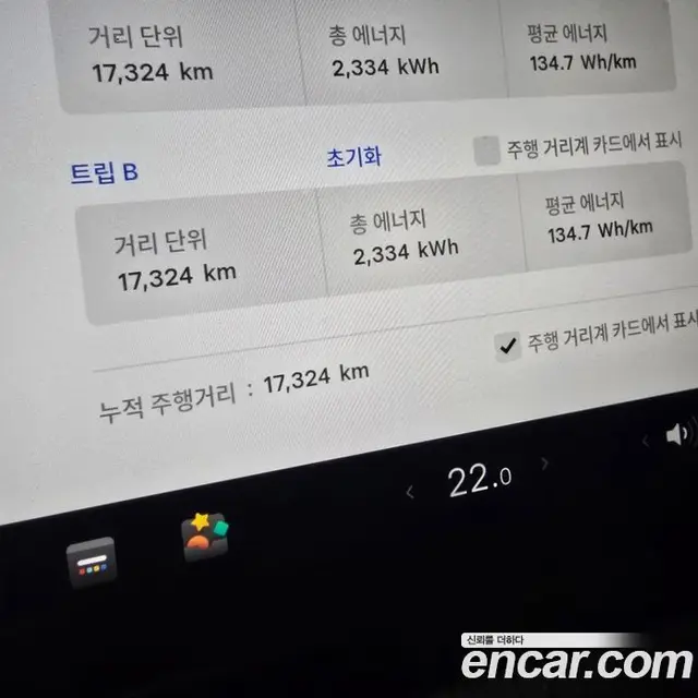 Tesla Model 3 2025 0.2 автомат (гидро), миниатюра 9 Tesla Model 3 2025 0.2 автомат (гидро), миниатюра 9