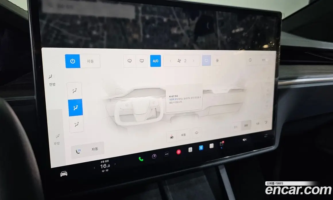 Tesla Model X 2023 0.3 автомат (гидро), фото 17 Tesla Model X 2023 0.3 автомат (гидро), фото 17