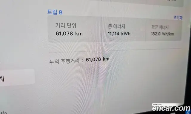 Tesla Model X 2023 0.3 автомат (гидро), миниатюра 10 Tesla Model X 2023 0.3 автомат (гидро), миниатюра 10