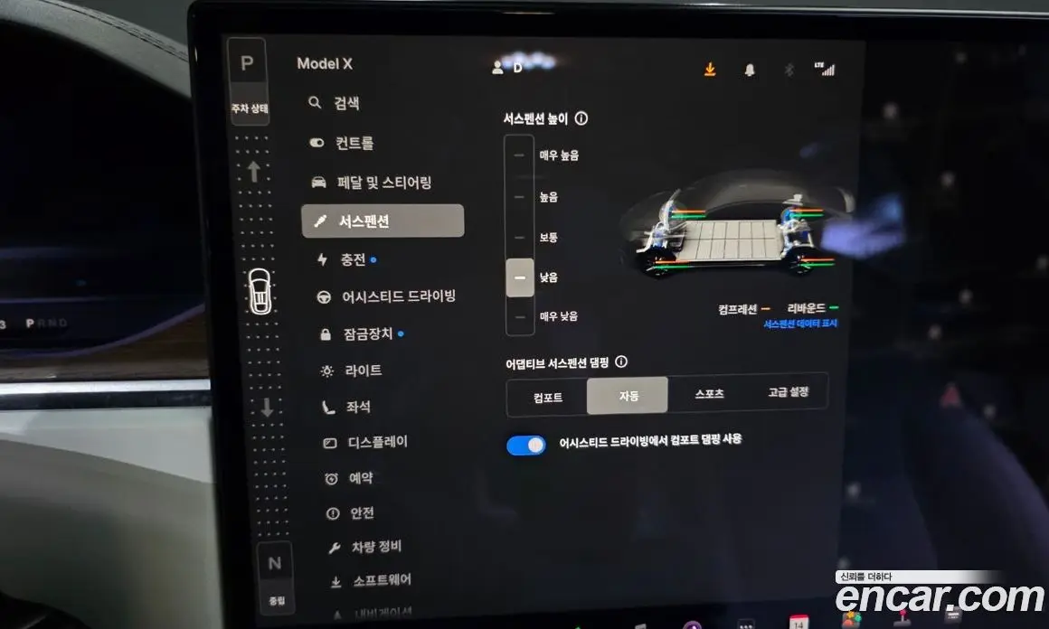 Tesla Model X 2023 0.3 автомат (гидро), фото 16 Tesla Model X 2023 0.3 автомат (гидро), фото 16