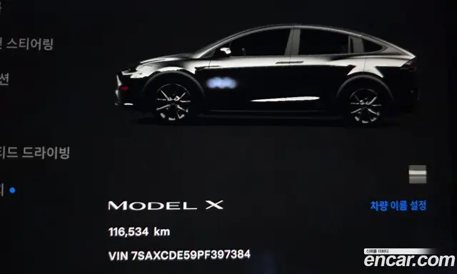 Tesla Model X 2023 0.3 автомат (гидро), миниатюра 8 Tesla Model X 2023 0.3 автомат (гидро), миниатюра 8