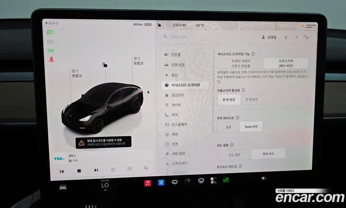 Tesla Model Y 2022 0.2 автомат (гидро), фото 32