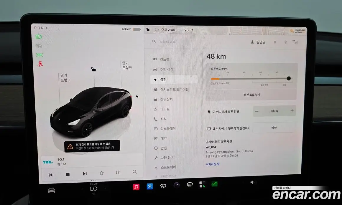 Tesla Model Y 2022 0.2 автомат (гидро), фото 33