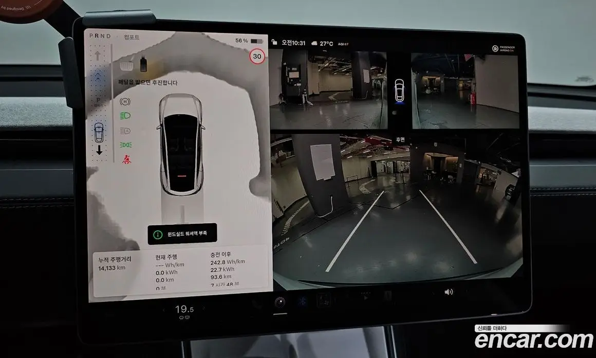 Tesla Model Y 2025 0.2 автомат (гидро), фото 20 Tesla Model Y 2025 0.2 автомат (гидро), фото 20