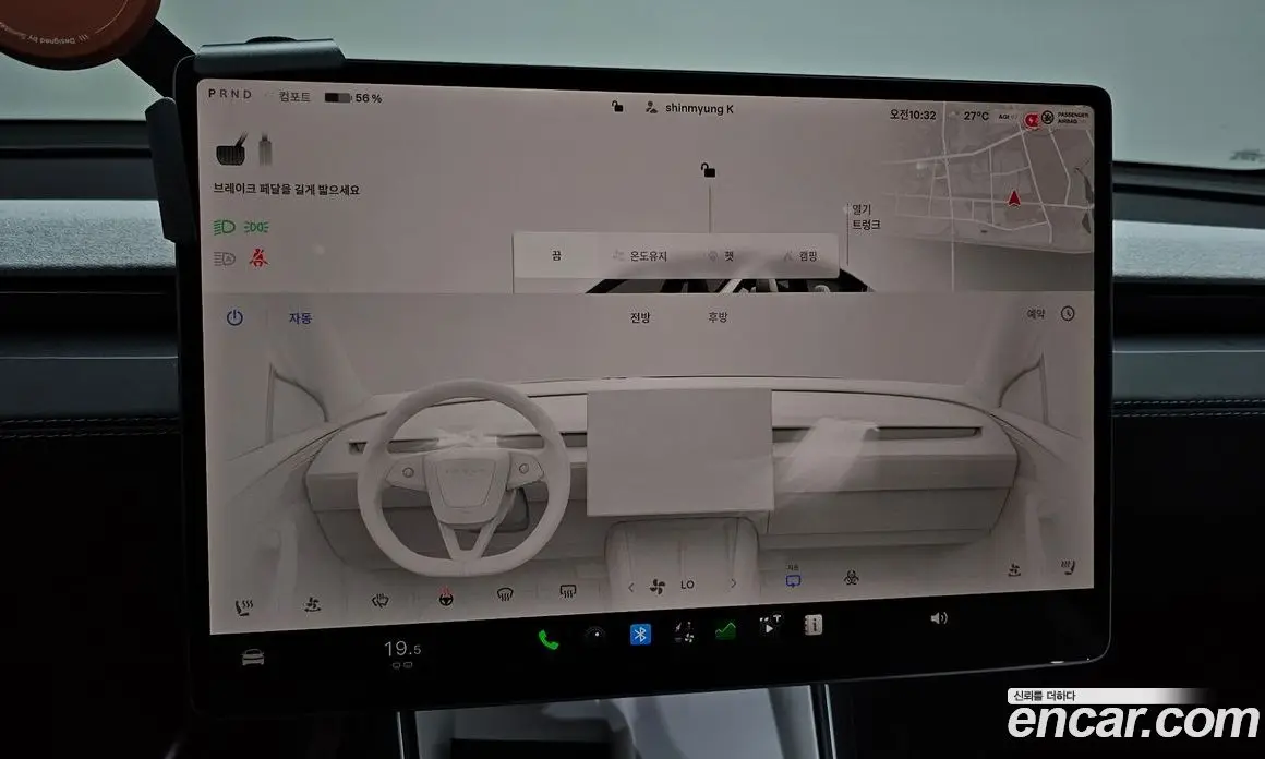 Tesla Model Y 2025 0.2 автомат (гидро), фото 21 Tesla Model Y 2025 0.2 автомат (гидро), фото 21