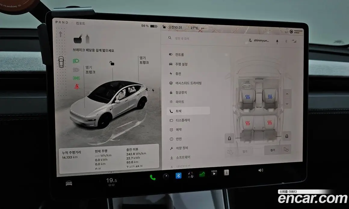 Tesla Model Y 2025 0.2 автомат (гидро), фото 22 Tesla Model Y 2025 0.2 автомат (гидро), фото 22
