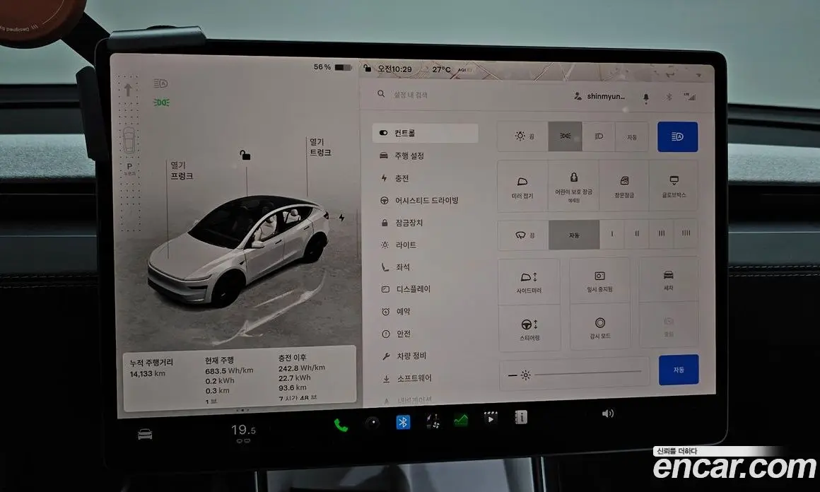 Tesla Model Y 2025 0.2 автомат (гидро), фото 23 Tesla Model Y 2025 0.2 автомат (гидро), фото 23