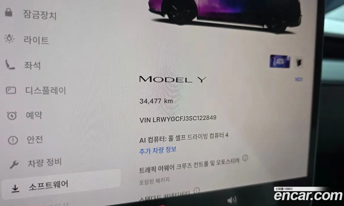 Tesla Model Y 2025 0.2 автомат (гидро), фото 11 Tesla Model Y 2025 0.2 автомат (гидро), фото 11