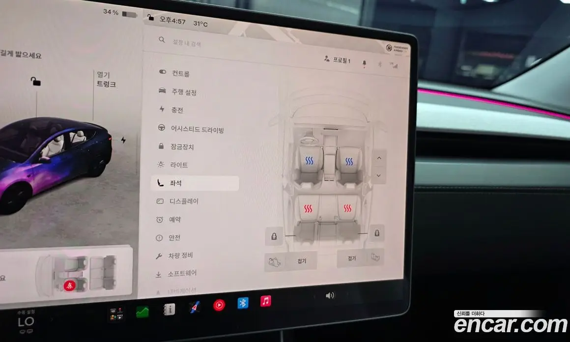 Tesla Model Y 2025 0.2 автомат (гидро), фото 22 Tesla Model Y 2025 0.2 автомат (гидро), фото 22