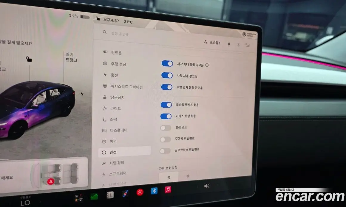 Tesla Model Y 2025 0.2 автомат (гидро), фото 24 Tesla Model Y 2025 0.2 автомат (гидро), фото 24