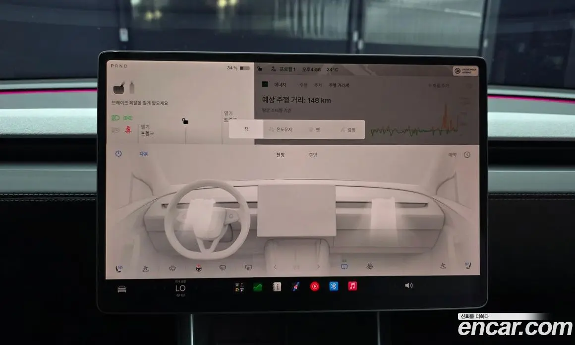 Tesla Model Y 2025 0.2 автомат (гидро), фото 27 Tesla Model Y 2025 0.2 автомат (гидро), фото 27