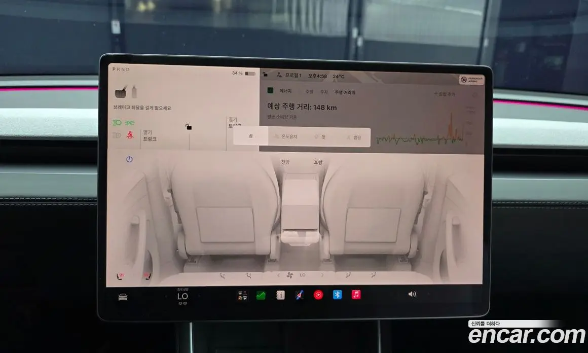 Tesla Model Y 2025 0.2 автомат (гидро), фото 28 Tesla Model Y 2025 0.2 автомат (гидро), фото 28