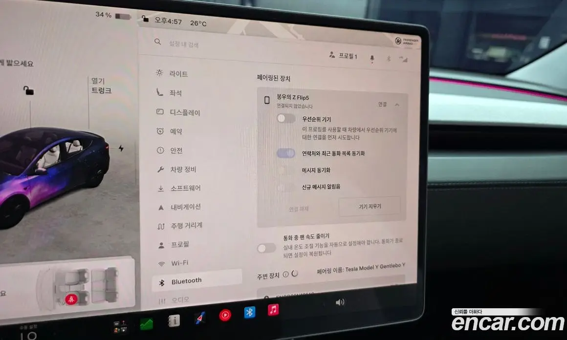 Tesla Model Y 2025 0.2 автомат (гидро), фото 29 Tesla Model Y 2025 0.2 автомат (гидро), фото 29