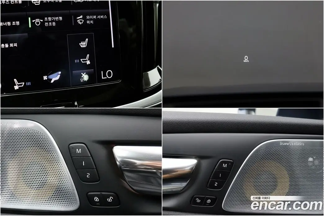 Volvo S60 2020 2.0 автомат (гидро), фото 17 Volvo S60 2020 2.0 автомат (гидро), фото 17