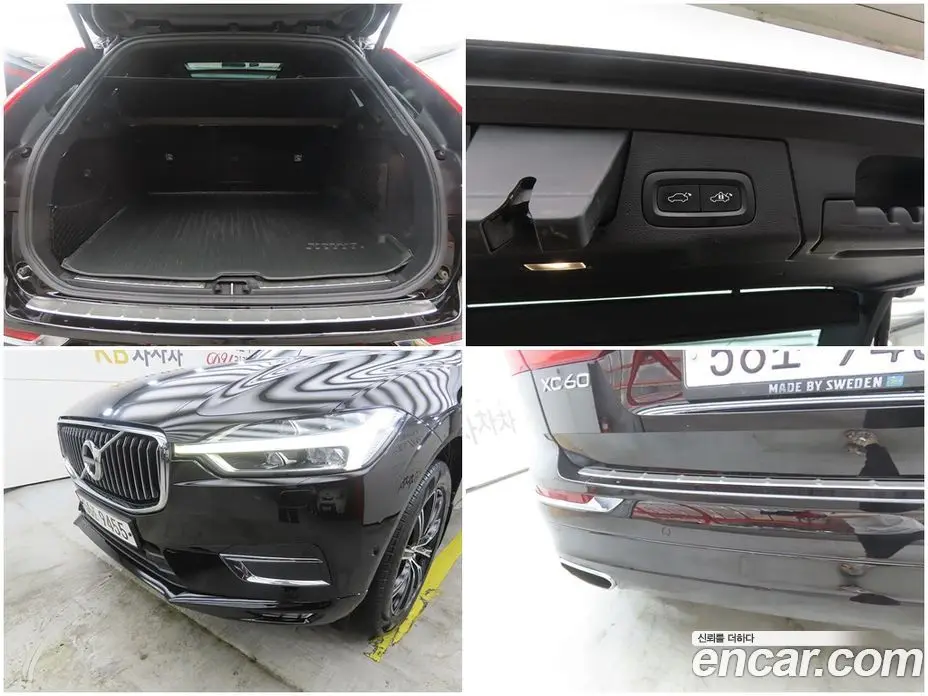 Volvo XC60 2017 2.0 автомат (гидро), фото 17 Volvo XC60 2017 2.0 автомат (гидро), фото 17