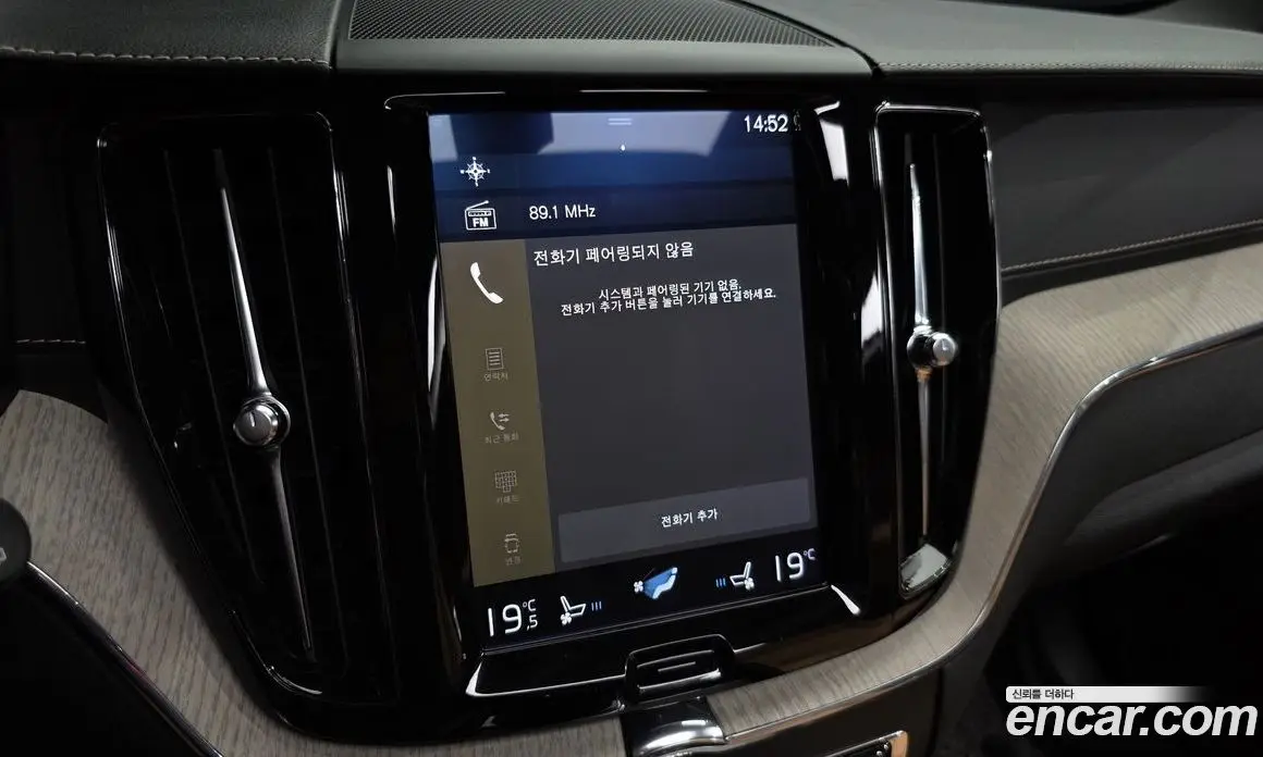 Volvo XC60 2019 2.0 автомат (гидро), фото 34 Volvo XC60 2019 2.0 автомат (гидро), фото 34