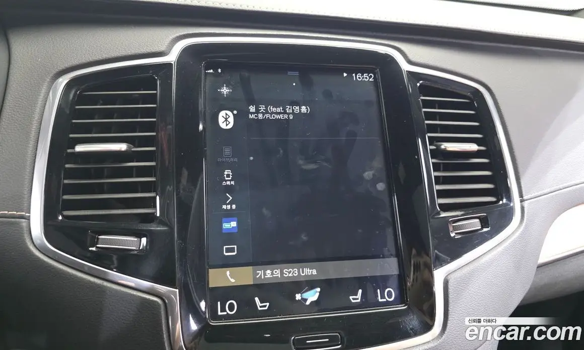 Volvo XC90 2019 2.0 автомат (гидро), фото 19 Volvo XC90 2019 2.0 автомат (гидро), фото 19