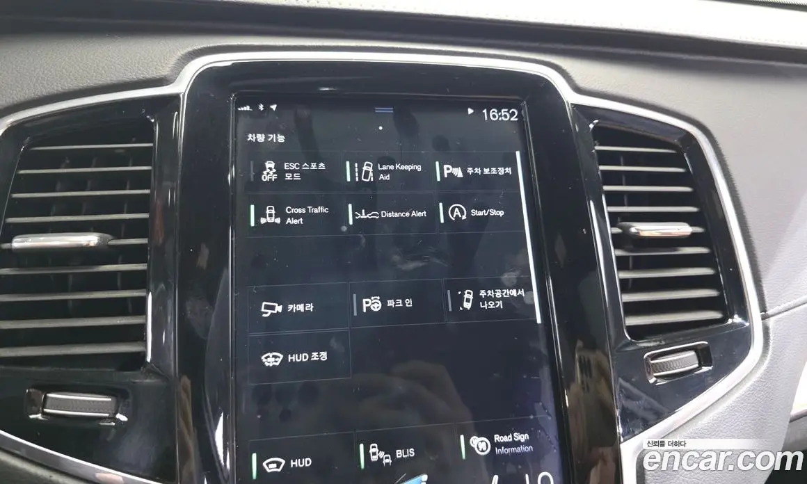 Volvo XC90 2019 2.0 автомат (гидро), фото 32 Volvo XC90 2019 2.0 автомат (гидро), фото 32
