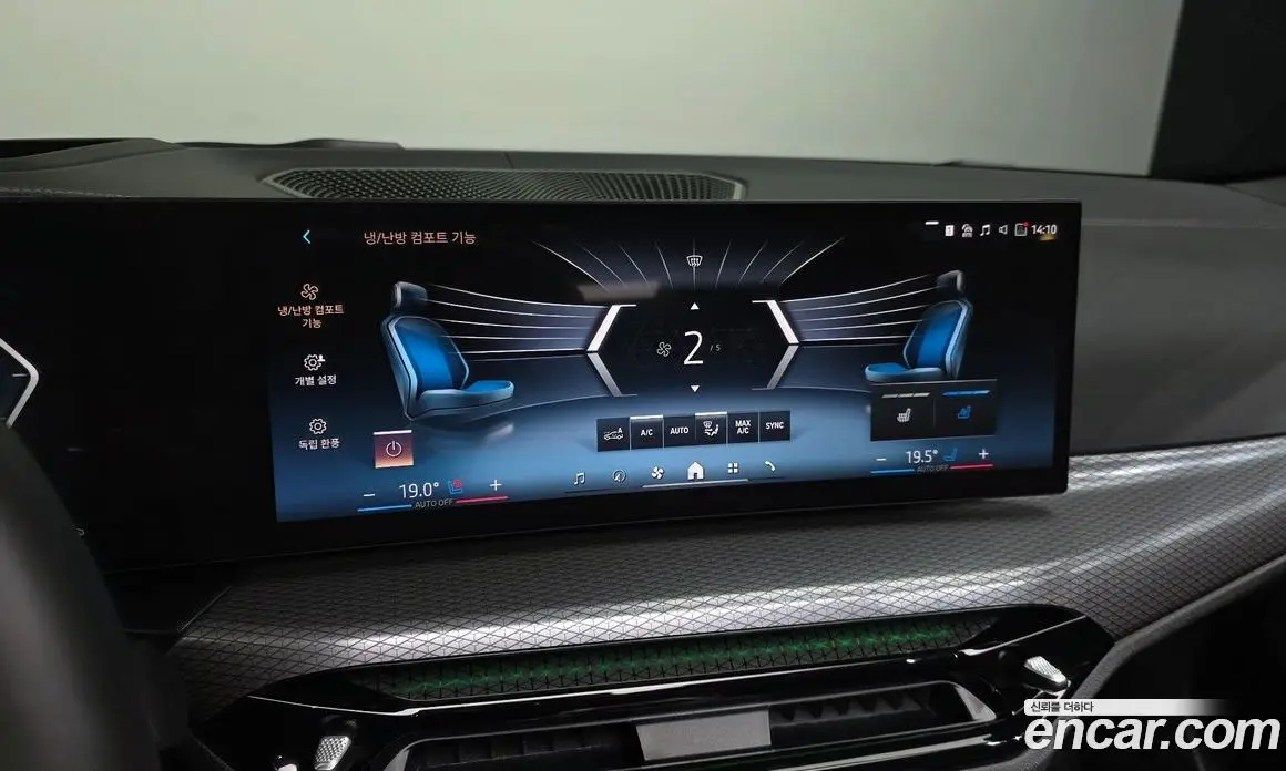 BMW 4 серия 2025 2.0 автомат (гидро), фото 31