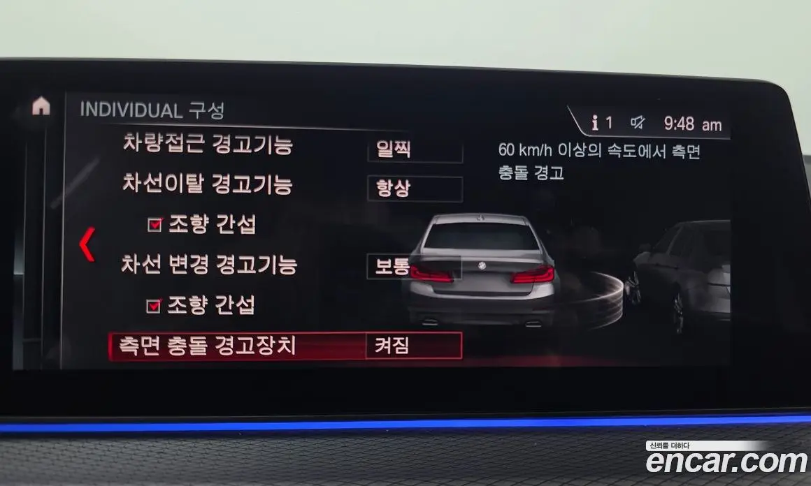 BMW 5 серия 2019 2.0 автомат (гидро), фото 15 BMW 5 серия 2019 2.0 автомат (гидро), фото 15