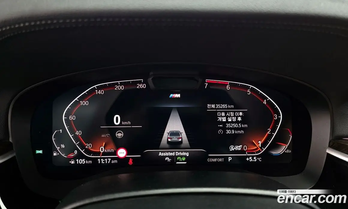 BMW 5 серия 2020 2.0 автомат (гидро), фото 8
