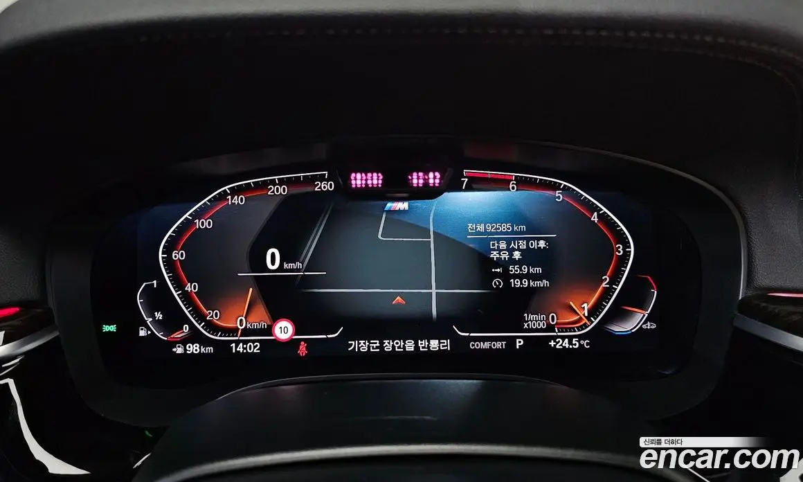 BMW 5 серия 2021 2.0 автомат (гидро), фото 8 BMW 5 серия 2021 2.0 автомат (гидро), фото 8