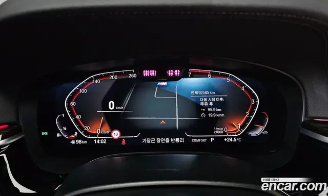 BMW 5 серия 2021 2.0 автомат (гидро), миниатюра 8 BMW 5 серия 2021 2.0 автомат (гидро), миниатюра 8