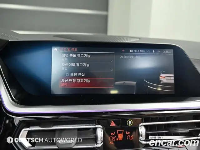 BMW Z4 2024 2.0 автомат (гидро), миниатюра 11 BMW Z4 2024 2.0 автомат (гидро), миниатюра 11
