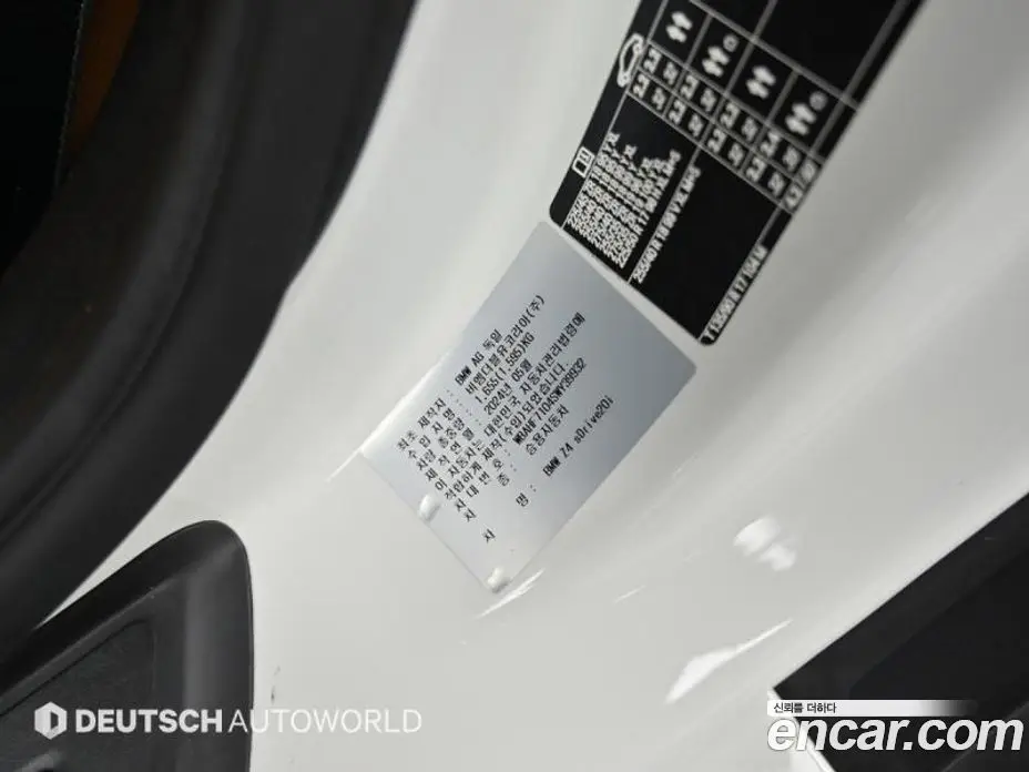 BMW Z4 2024 2.0 автомат (гидро), фото 18 BMW Z4 2024 2.0 автомат (гидро), фото 18