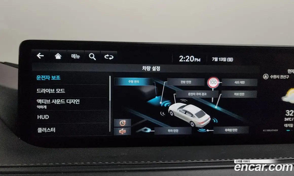 Genesis G80 2022 2.5 автомат (гидро), фото 34 Genesis G80 2022 2.5 автомат (гидро), фото 34
