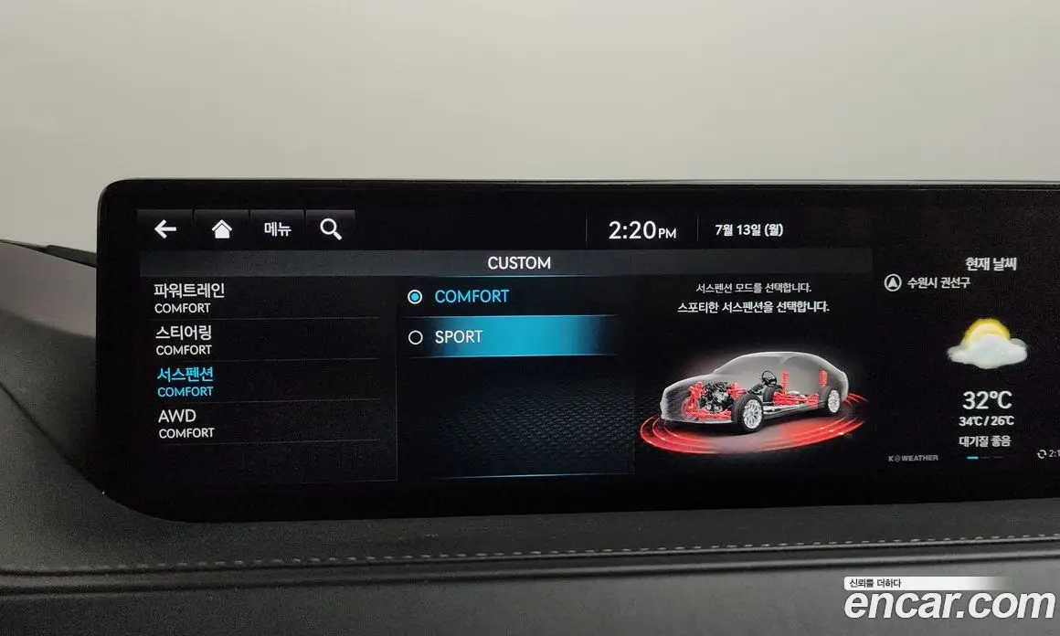 Genesis G80 2022 2.5 автомат (гидро), фото 35 Genesis G80 2022 2.5 автомат (гидро), фото 35