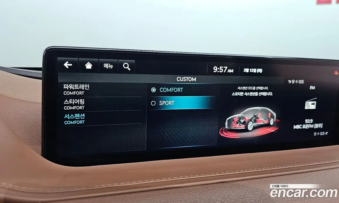 Genesis G80 2022 2.5 автомат (гидро), фото 17 Genesis G80 2022 2.5 автомат (гидро), фото 17