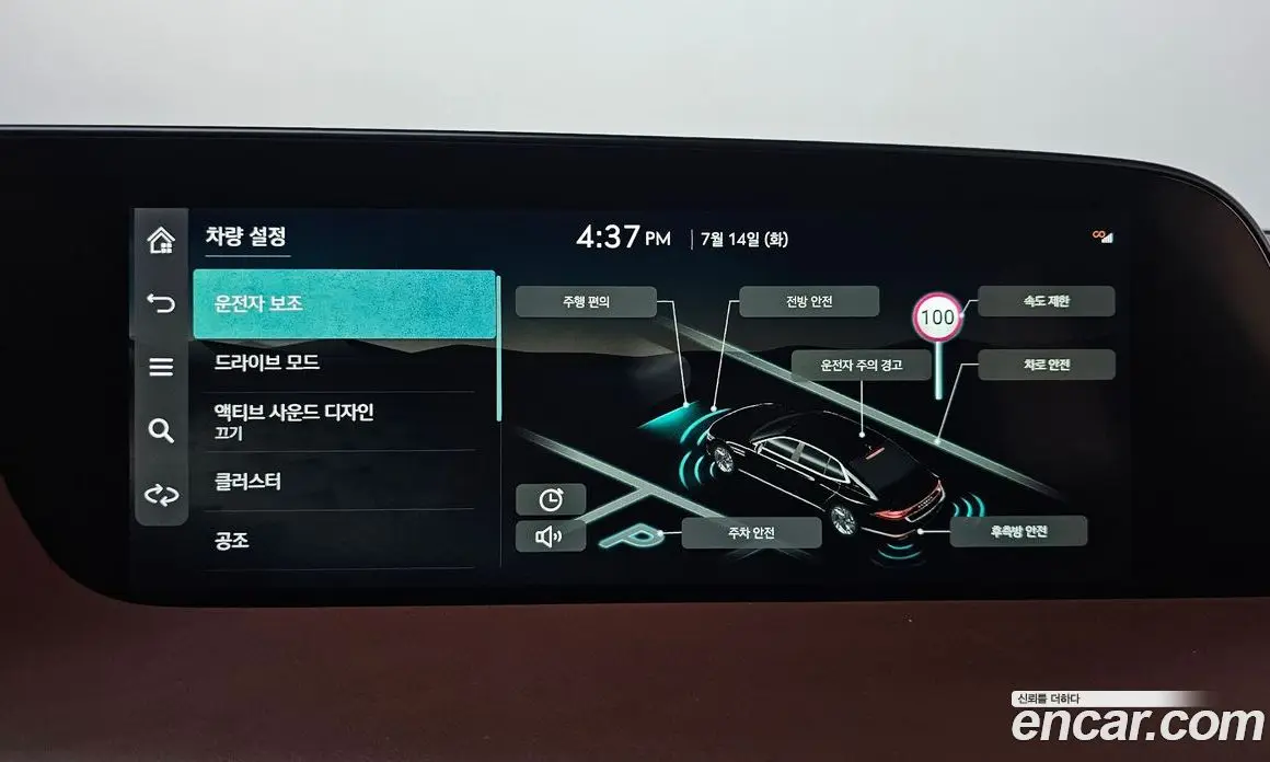 Genesis G90 2022 3.5 автомат (гидро), фото 34 Genesis G90 2022 3.5 автомат (гидро), фото 34