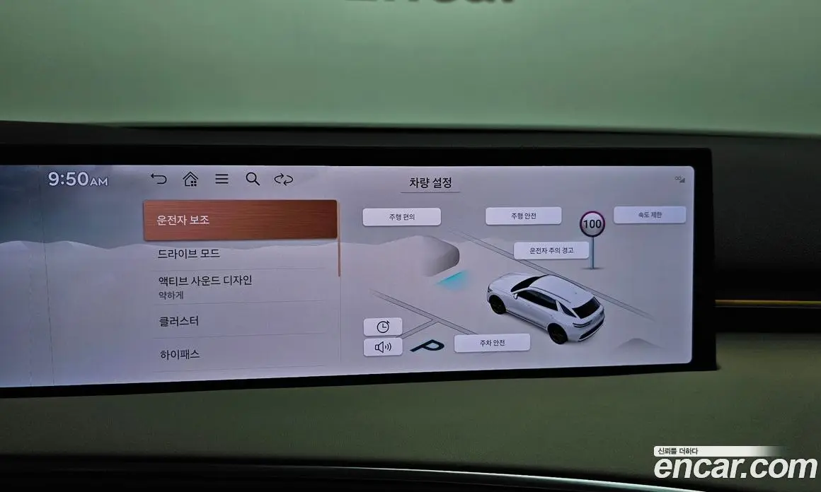 Genesis GV70 2024 2.5 автомат (гидро), фото 17 Genesis GV70 2024 2.5 автомат (гидро), фото 17