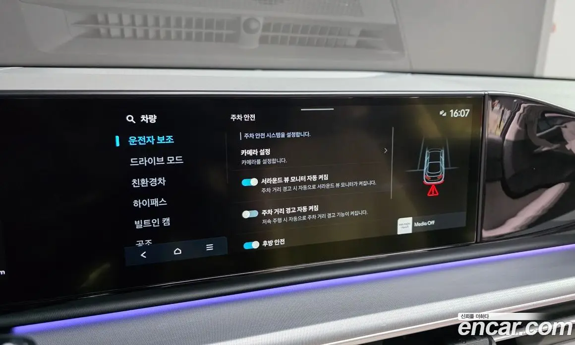 Hyundai Grandeur 2023 1.6 автомат (гидро), фото 21 Hyundai Grandeur 2023 1.6 автомат (гидро), фото 21