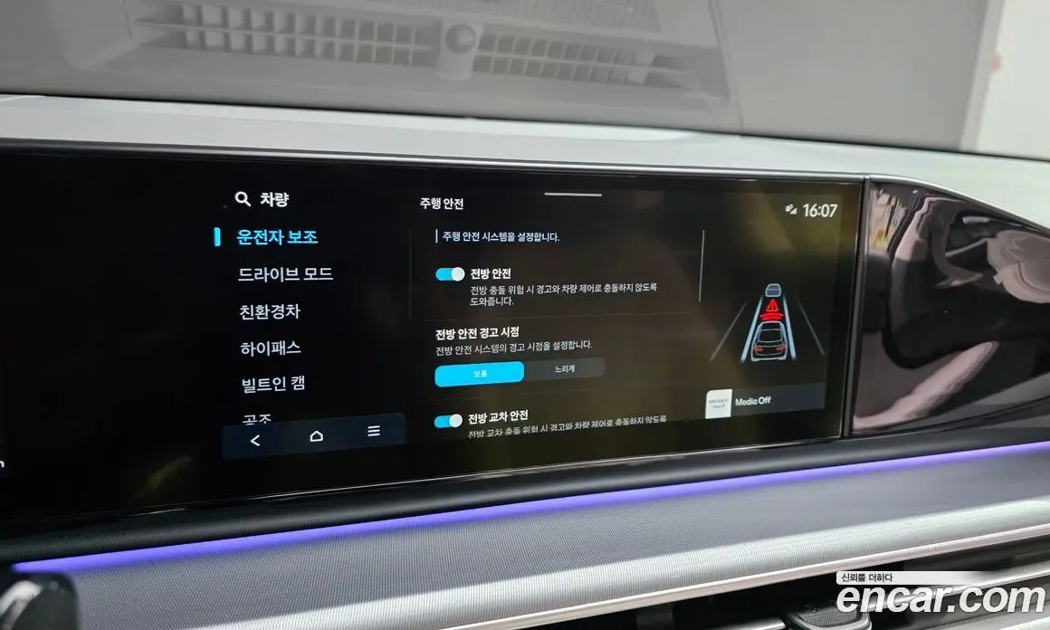 Hyundai Grandeur 2023 1.6 автомат (гидро), фото 24 Hyundai Grandeur 2023 1.6 автомат (гидро), фото 24