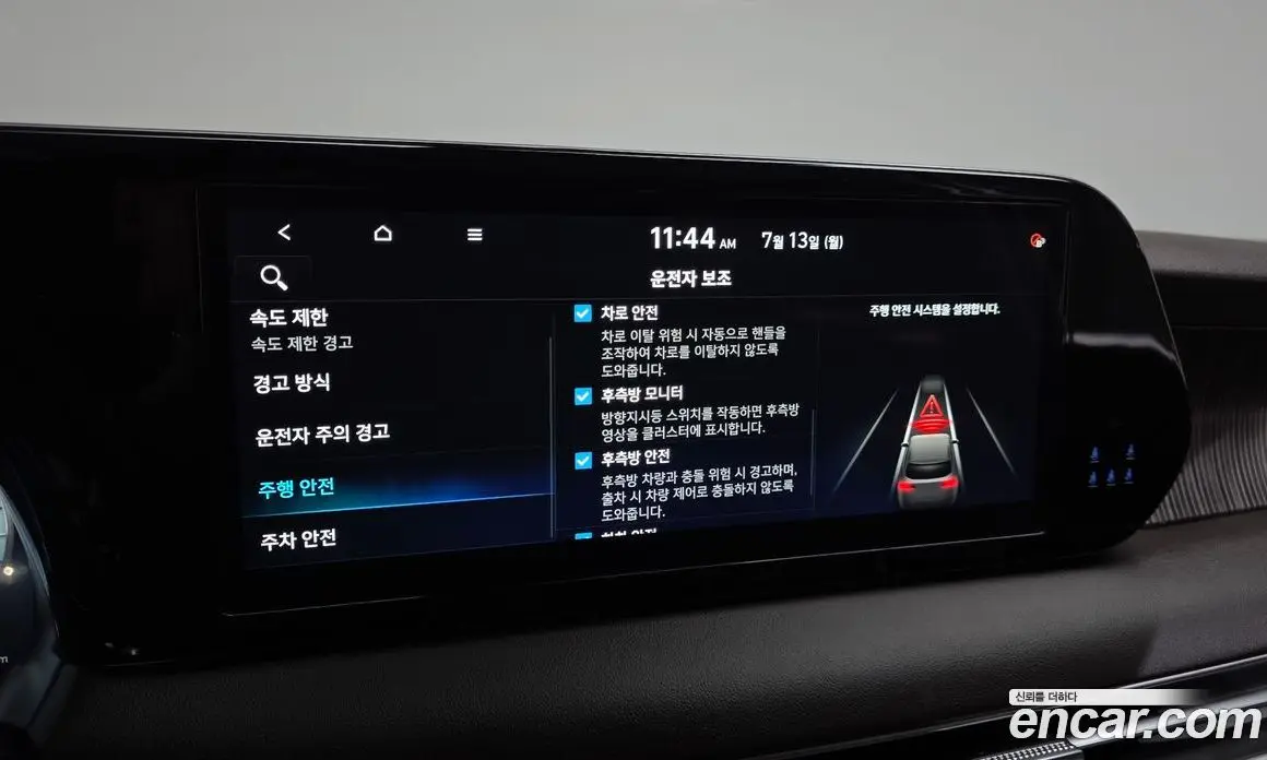Hyundai Palisade 2024 3.8 автомат (гидро), фото 21 Hyundai Palisade 2024 3.8 автомат (гидро), фото 21