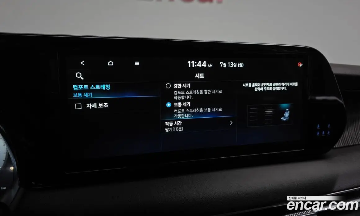 Hyundai Palisade 2024 3.8 автомат (гидро), фото 22 Hyundai Palisade 2024 3.8 автомат (гидро), фото 22