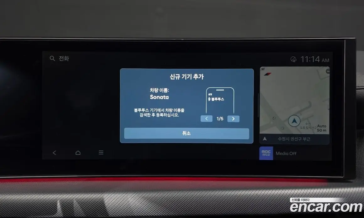 Hyundai Sonata 2025 2.0 автомат (гидро), фото 19 Hyundai Sonata 2025 2.0 автомат (гидро), фото 19