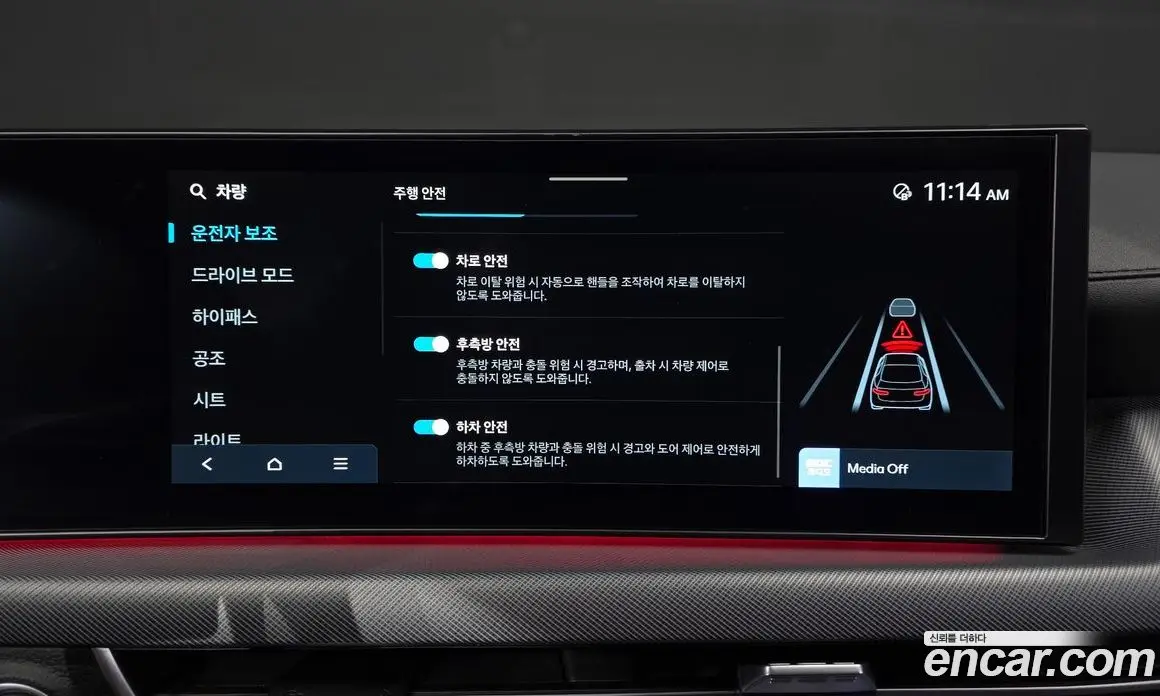 Hyundai Sonata 2025 2.0 автомат (гидро), фото 30 Hyundai Sonata 2025 2.0 автомат (гидро), фото 30