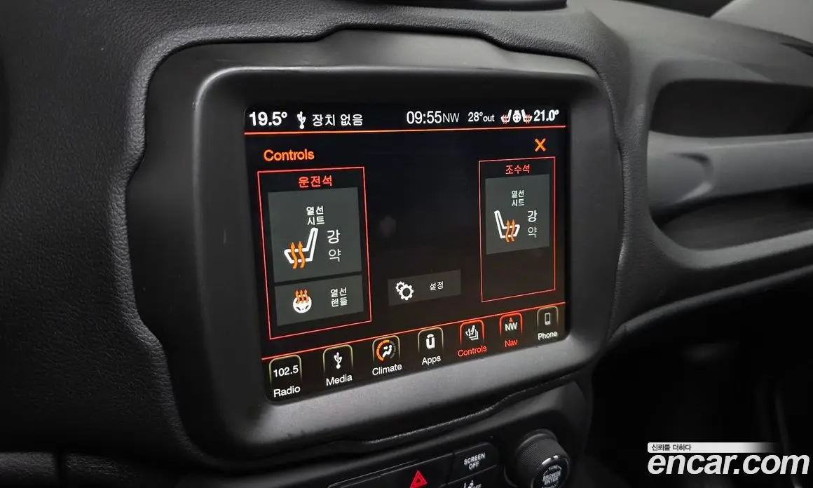 Jeep Renegade 2019 2.0 автомат (гидро), фото 31 Jeep Renegade 2019 2.0 автомат (гидро), фото 31
