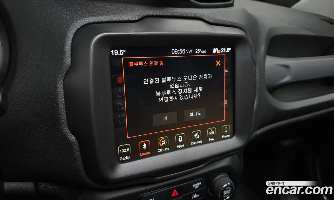 Jeep Renegade 2019 2.0 автомат (гидро), фото 34 Jeep Renegade 2019 2.0 автомат (гидро), фото 34