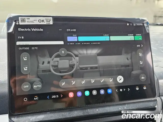 Kia PV5 2026 автомат (гидро), миниатюра 12
